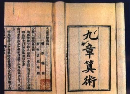 高考数学题出现九章算术古词鳖臑网友调侃称老师你别闹组图