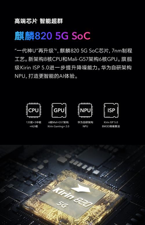 当天发24期分期荣耀30s5g手机官方旗舰店正品麒麟820芯片荣耀v30pro