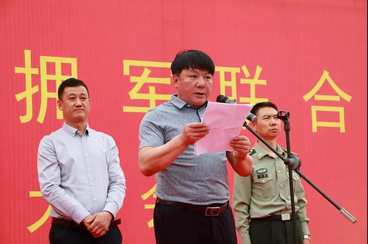 喜讯 | 热烈庆祝承德县爱国拥军联合会正式成立