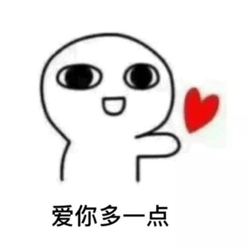 苗苗2班的小可爱们今天表现超级棒哦,么么哒^3