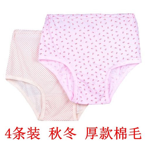 5条老年人内裤女纯棉宽松老年高腰妈妈加肥大码三角全棉奶奶舒适