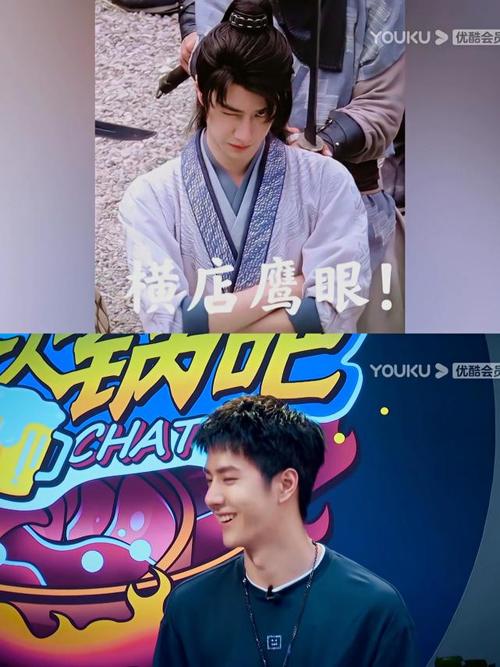 王一博亲自解释"横店鹰眼",跟小机器人对话失败,醋放多被熏到