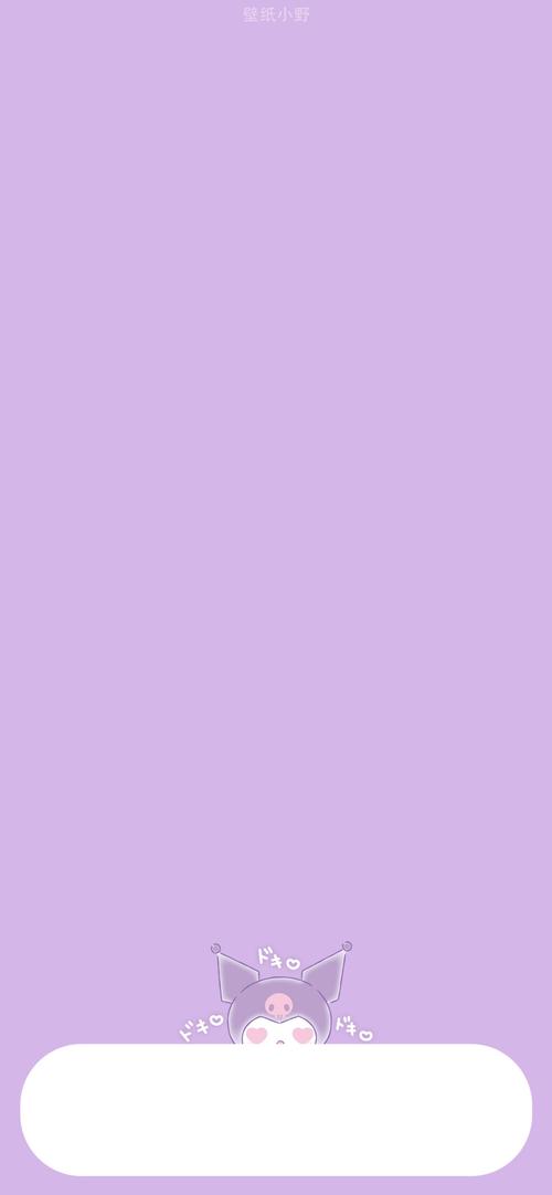 iphonexxsmax卡通系列sanrio库洛米来自一颗酸苹果的壁纸库