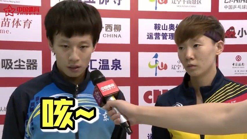 乒乓球##林高远##王曼昱