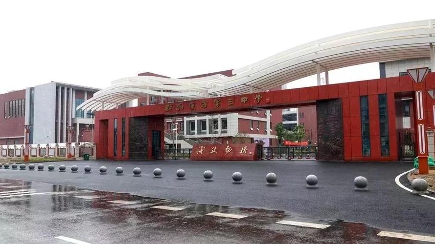 名高系列 | 百年历史重本率95.8%武汉三中绝对是最佳选择