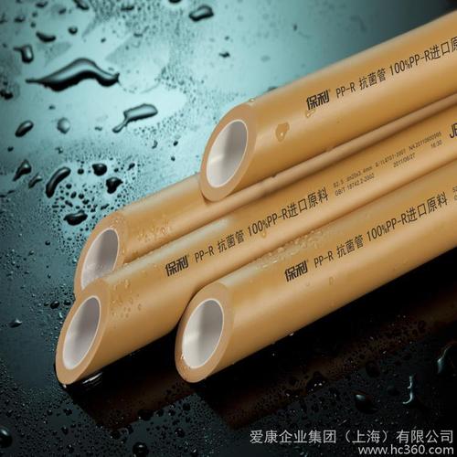 供应保利20-32保利管道ppr抗菌管