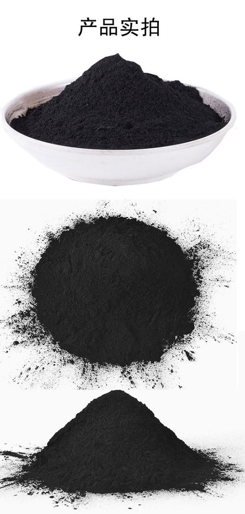 现货煤质粉末活性炭化工选矿工业脱色污水处理粉末活性炭