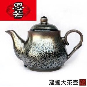 建盏柴烧铁胎水壶