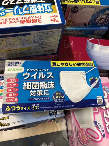 日本进口口罩用起来_日本进口_口罩_抗菌_尤妮佳怎么样_topvalu怎么样