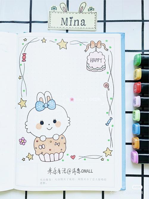 手账本绘画_绘画_手账本_兴趣爱好_文具手账