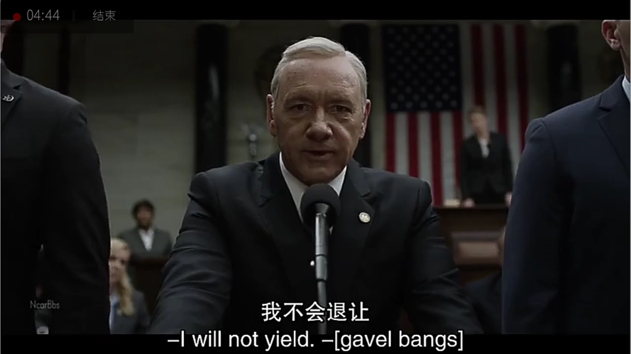 《纸牌屋》 小分享 个人认为很非常精彩的一段