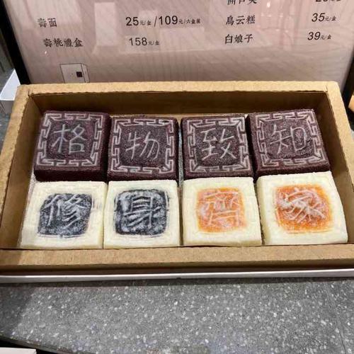 大兴糕团(湖滨银泰in77店)-"印糕溯源于苏州 绍兴还是