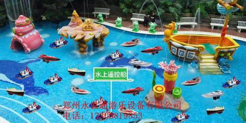 方向盘电动船 广场商场游乐场商用设备厂家–方向盘遥控船 方向盘