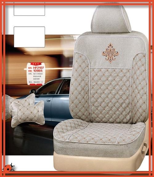 专车专用量身定做4s店专供汽车座套布套皮套椅套四季通用2107