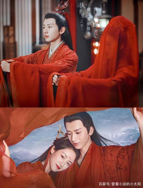 《琉璃美人煞》司凤璇玑成婚,白帝梦中祝福,亭奴哭了