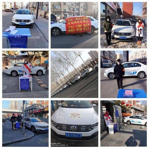 一汽-大众摩捷出行助力疫情防控
