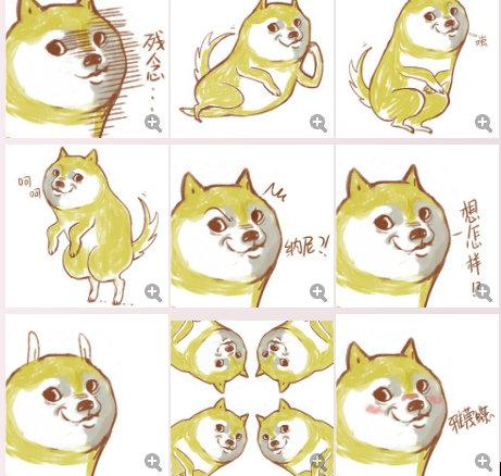 doge狗狗恶搞qq表情包