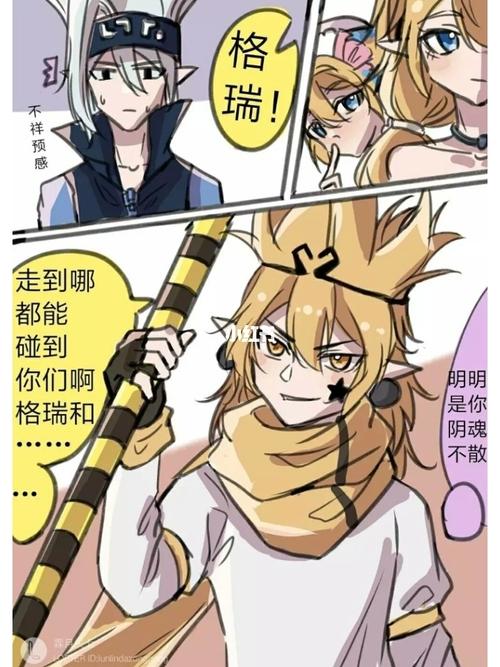 嘉德罗斯,你轻点扯,不然金…_凹凸_影视_动漫