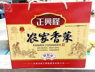包邮安徽泾县土特产正宗正兴隆酱菜农家香菜三合一高档礼品礼盒装
