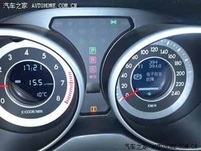 惨 我的电子驻车故障了_奔腾x80论坛_手机汽车之家