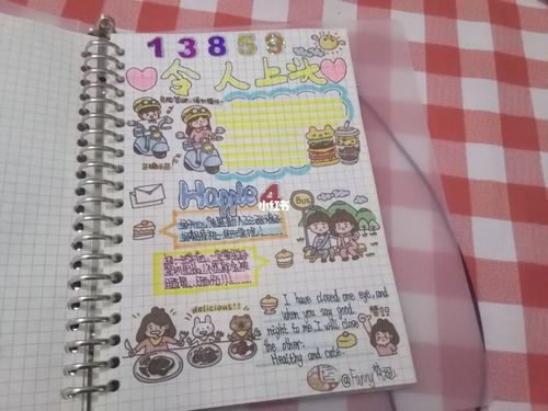 还请多多指教._手工制作_我的手工日常_兴趣爱好_文具手账