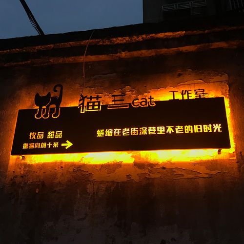 招牌创意镂空灯箱发光广告牌挂墙背光户外服装广告牌