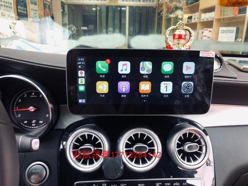 奔驰glcglk中控大屏导航改装无线carplay高清智能车机导航