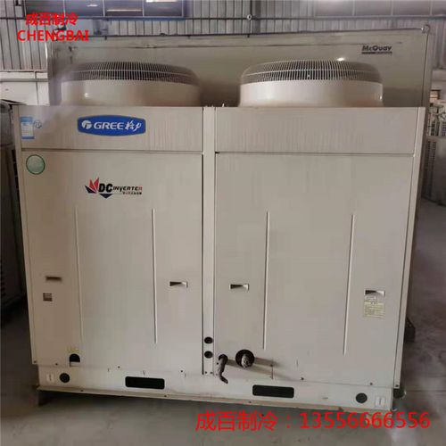 二手中央空调格力20匹多联机空调机组无尘车间十级净化制冷设备