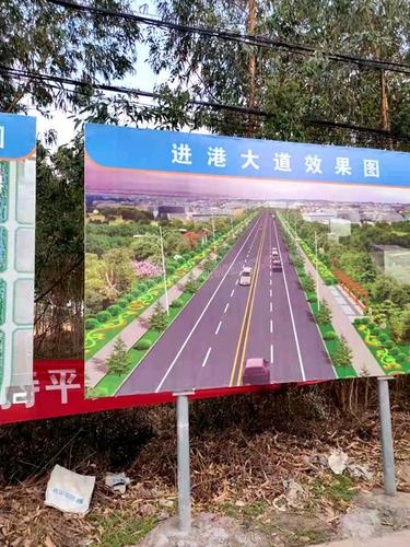 合浦工业园到烟楼海上丝绸之路首港进港大道开工修建