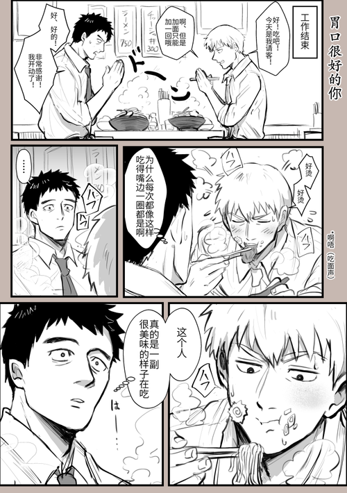自动贩卖薮