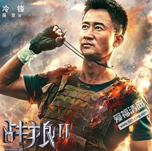 战狼2吴京同款子弹项链【厂家一手货源】批发