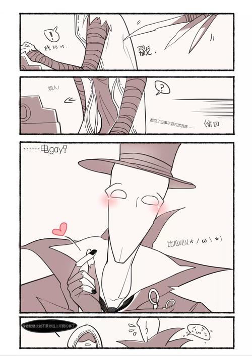 第五人格漫画:合集