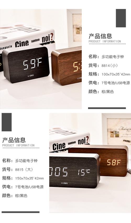 得力闹钟电子钟创意时尚学生时钟显示夜光声控温度计多功能床头钟_5折
