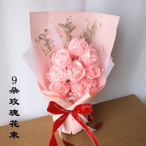 丝带玫瑰花束9朵小花束学习材料包 创意礼物学生劳技课 diy花艺