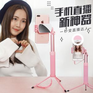 抖音神器户外美颜三脚架通用三角支驾拍照视频配件万能支撑架夹子落地