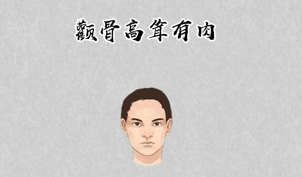 男人五种发大财的面相,天生金贵命,只要有一样,个个福禄寿全!