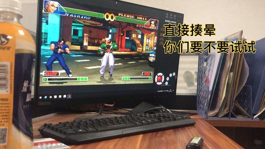 拳皇98c教学
