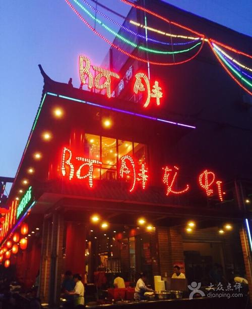 阿胖特色龙虾(罍街店)的点评