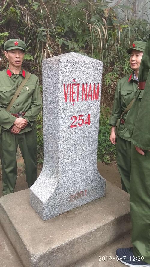 屏边供电局党员集中轮训(文山一麻栗坡一老山)