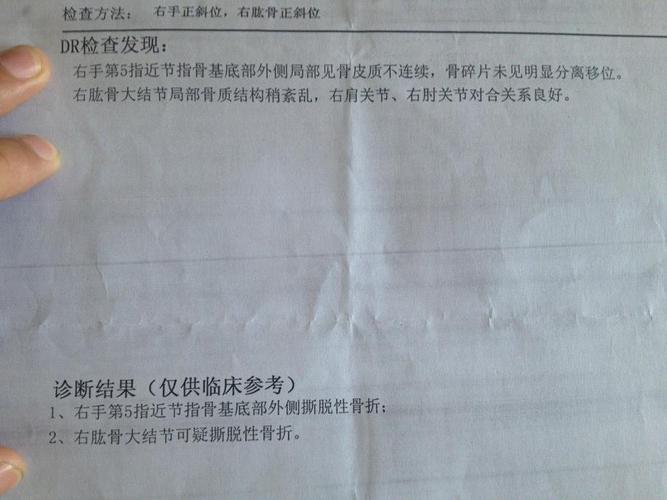 肌电图结论解释