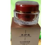 吴东英化妆品热销,全部产品,套盒_吴东英护肤品专营店