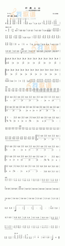 打虎上山 (京剧智取威虎山乐谱)