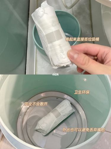 拒绝"丢弃"尴尬95苏菲裸感s卷卷贴绝绝子_卫生巾_苏菲怎么样_出游