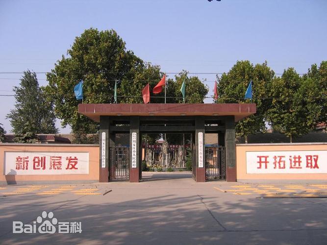 河北省晋州市周家庄