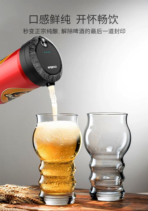 新款啤酒发泡机 日本啤酒泡沫机 创意酒塔 小型啤酒机