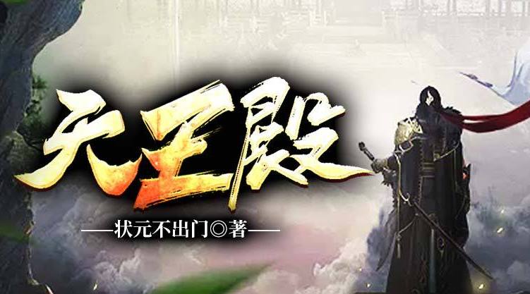 天王殿# #天王殿 夏天# 粑粑终于回来了!