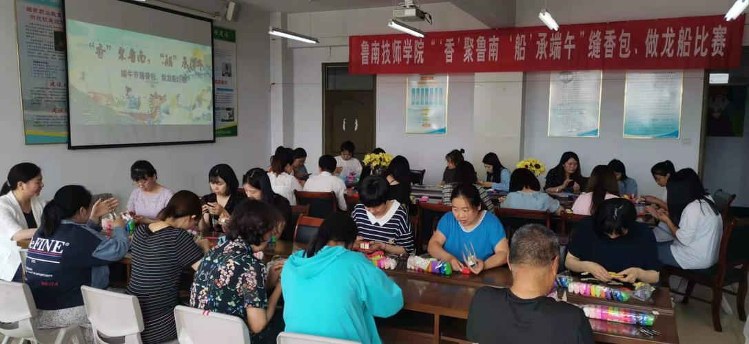 欢迎来到鲁南技师学院