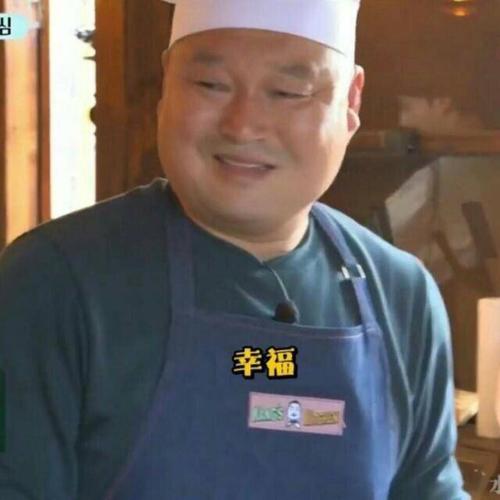 姜虎东头像 表情包