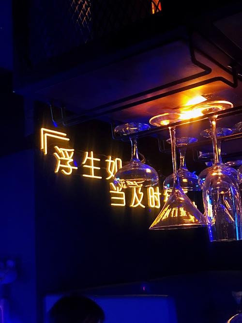 bbr酒吧