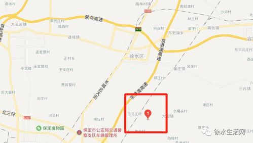 保定徐水这村征地34余亩,每亩约7.6万元_大东